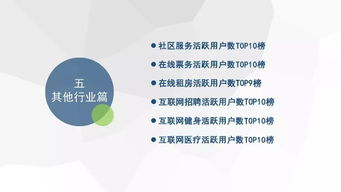 2018年度中国生活服务电商市场数据监测报告 数据交易服务的崛起与展望