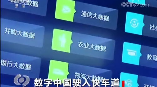 筑梦数据蓝海 贵阳大数据交易所的成立与中国数据要素市场化的里程碑